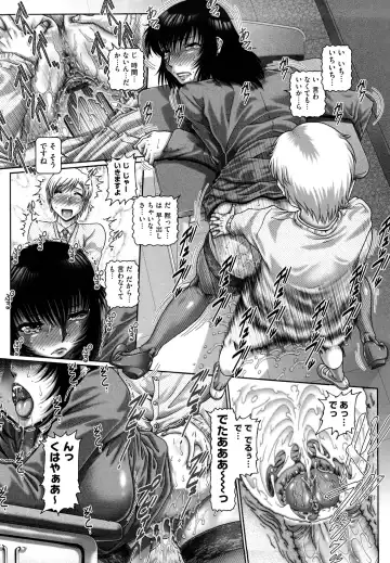 [Type.90] Manabi no Sono Fhentai - Page 30