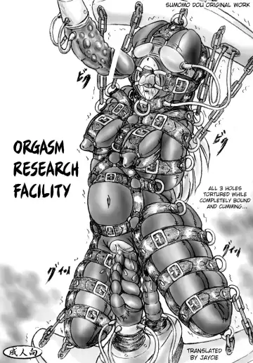 [Sumomo Ex] Zecchou Kenkyuujo | Orgasm Research Facility - Fhentai.net