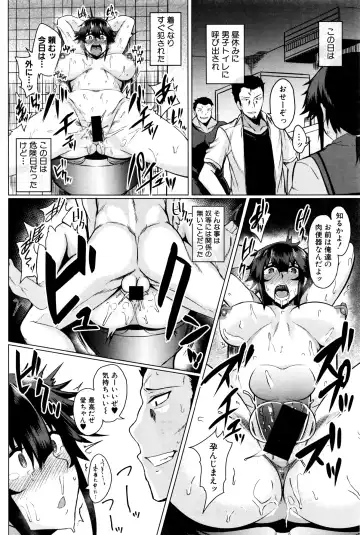 [Meicha] Makeinu e no Michi Zenpen + Chuuhen Fhentai.net - Page 20