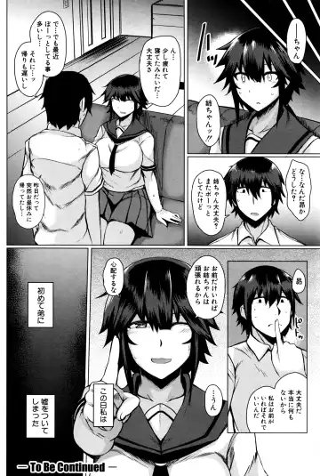 [Meicha] Makeinu e no Michi Zenpen + Chuuhen Fhentai.net - Page 22