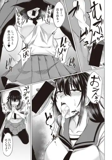 [Meicha] Makeinu e no Michi Zenpen + Chuuhen Fhentai.net - Page 27