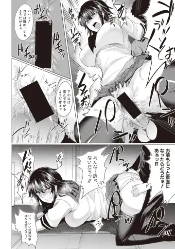 [Meicha] Makeinu e no Michi Zenpen + Chuuhen Fhentai.net - Page 30