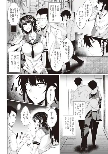 [Meicha] Makeinu e no Michi Zenpen + Chuuhen Fhentai.net - Page 34