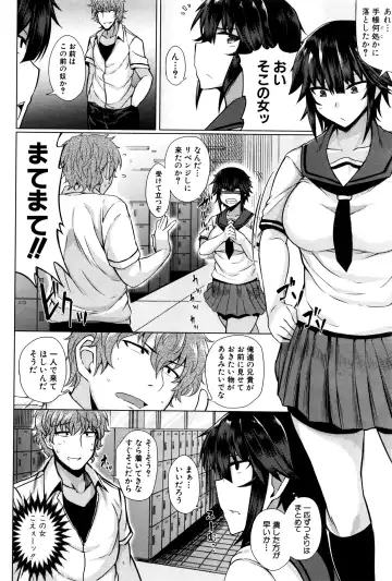 [Meicha] Makeinu e no Michi Zenpen + Chuuhen Fhentai.net - Page 6