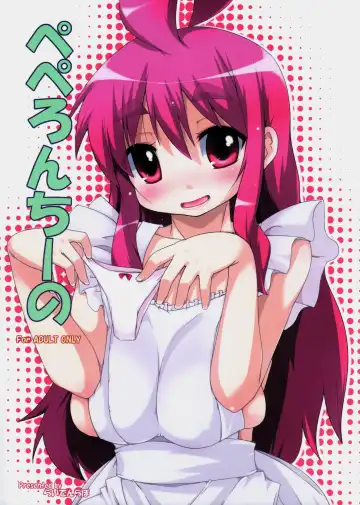 Read [Raiden] Peperoncino - Fhentai