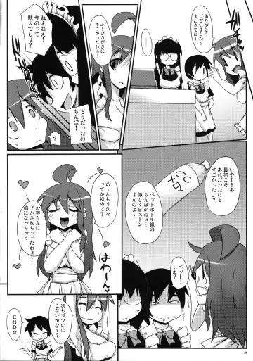 [Raiden] Peperoncino Fhentai - Page 25