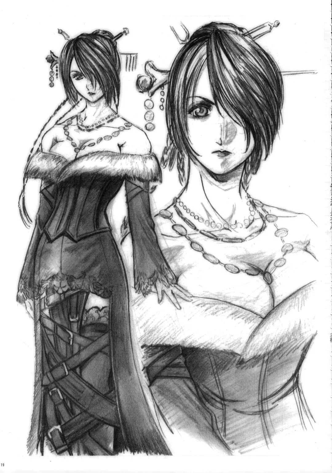 [Yokota Mamoru] THE FUNKY ANIMAL OF LEGENDS 2 RED SIDE Fhentai - Page 18