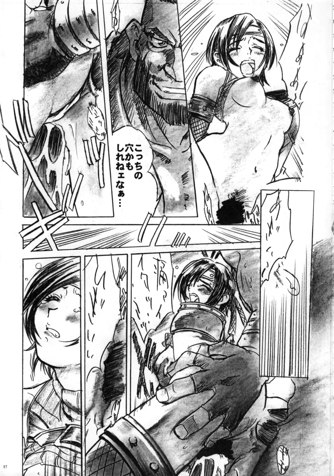 [Yokota Mamoru] THE FUNKY ANIMAL OF LEGENDS 2 RED SIDE Fhentai - Page 56