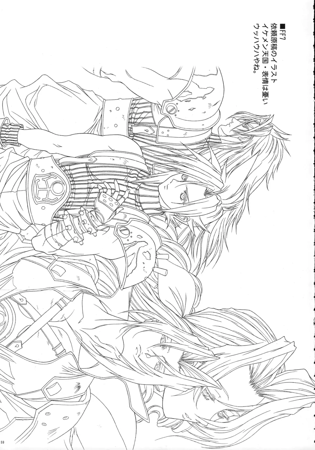 [Yokota Mamoru] THE FUNKY ANIMAL OF LEGENDS 2 RED SIDE Fhentai - Page 58