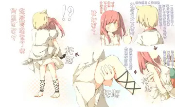 [Tabuchi] Uu... Morgiana Kawaii yo Haahaa Shikoshiko | 哇...摩爾伽娜好可愛啊 哈啊哈啊手撸手撸 Fhentai - Page 25