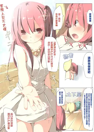 [Tabuchi] Uu... Morgiana Kawaii yo Haahaa Shikoshiko | 哇...摩爾伽娜好可愛啊 哈啊哈啊手撸手撸 Fhentai - Page 9