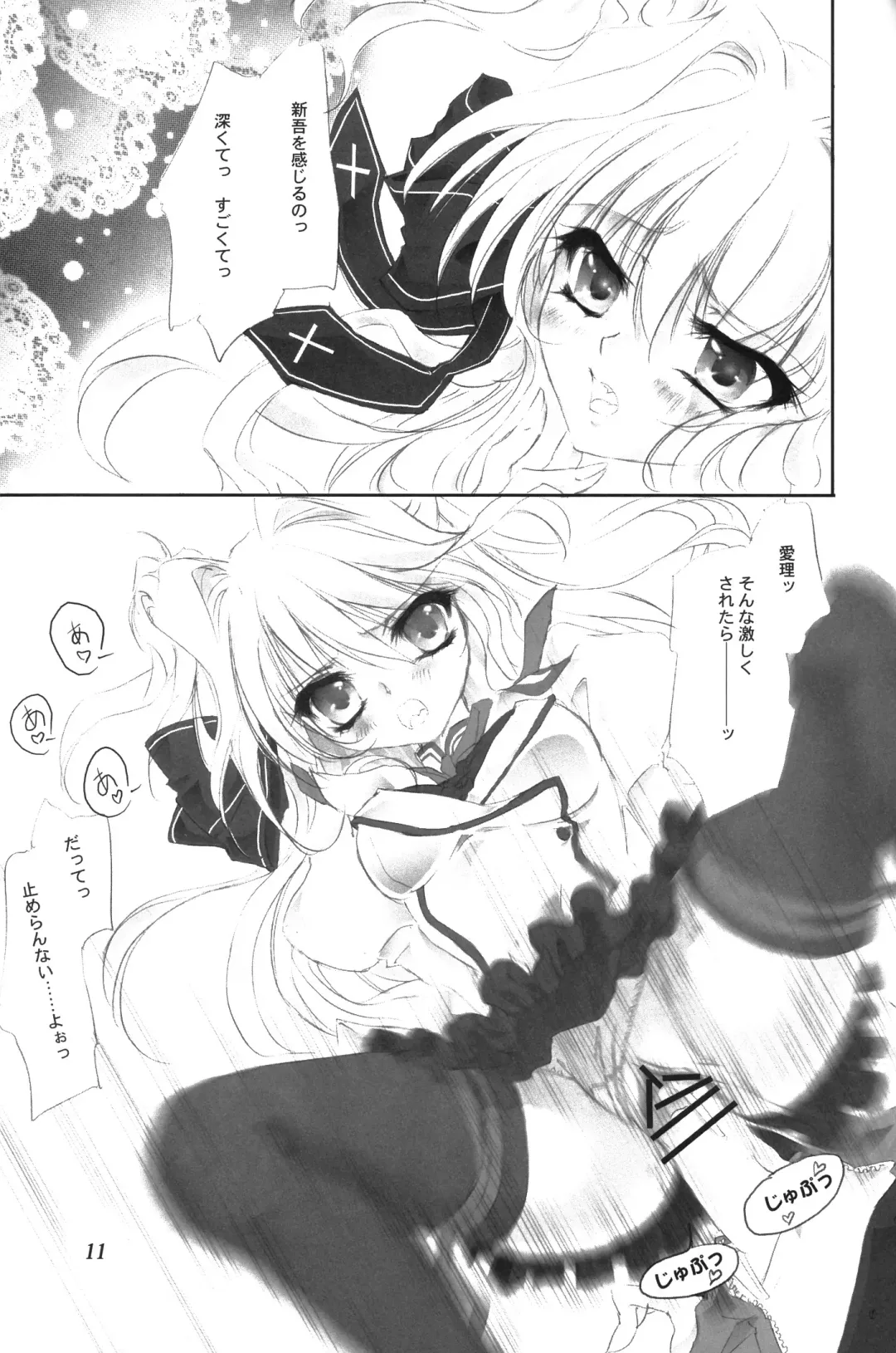 Mashiro iro ni Somete Fhentai - Page 10