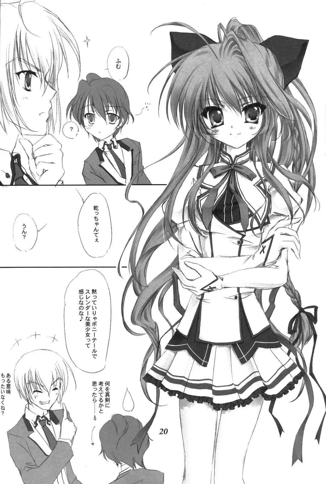 Mashiro iro ni Somete Fhentai - Page 19