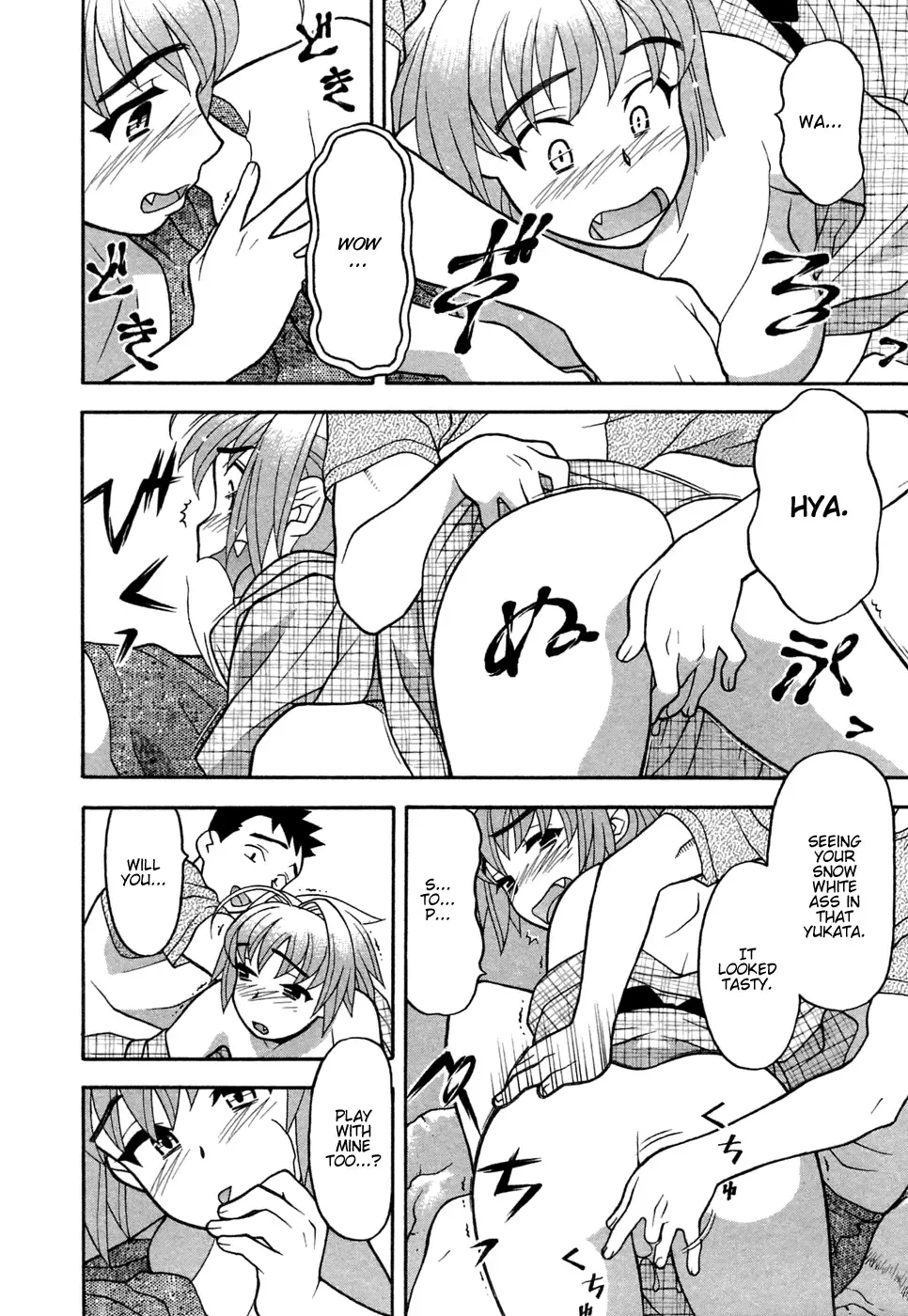 [Yanagi Masashi] Love Comedy Style 1 Fhentai.net - Page 107