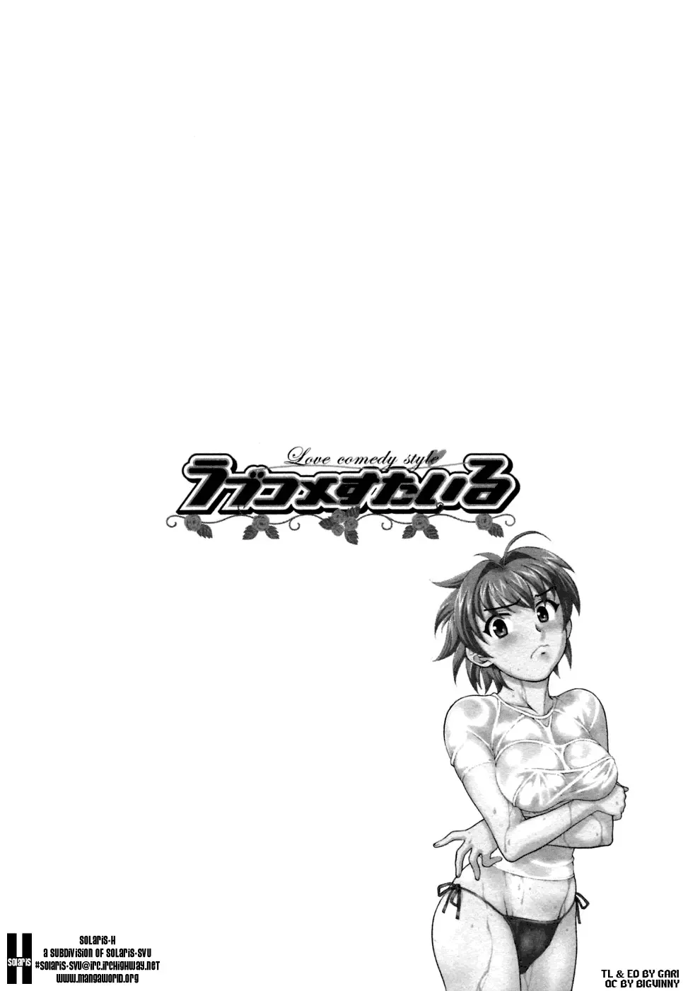 [Yanagi Masashi] Love Comedy Style 1 Fhentai.net - Page 155