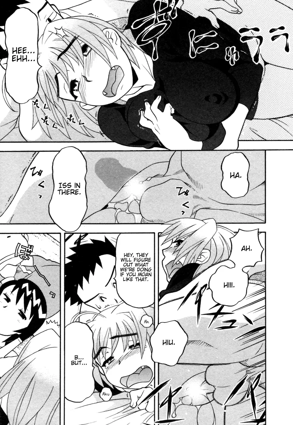 [Yanagi Masashi] Love Comedy Style 1 Fhentai.net - Page 172