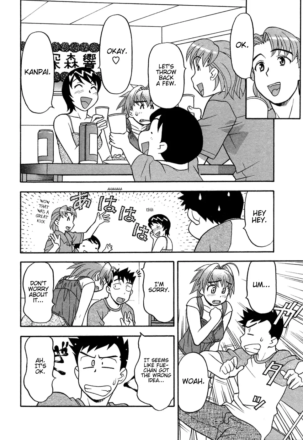 [Yanagi Masashi] Love Comedy Style 1 Fhentai.net - Page 59