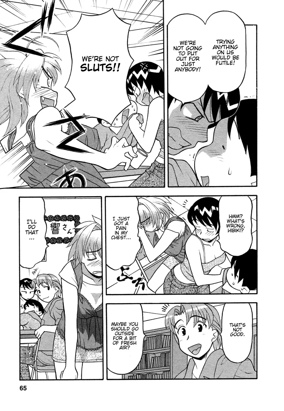 [Yanagi Masashi] Love Comedy Style 1 Fhentai.net - Page 62