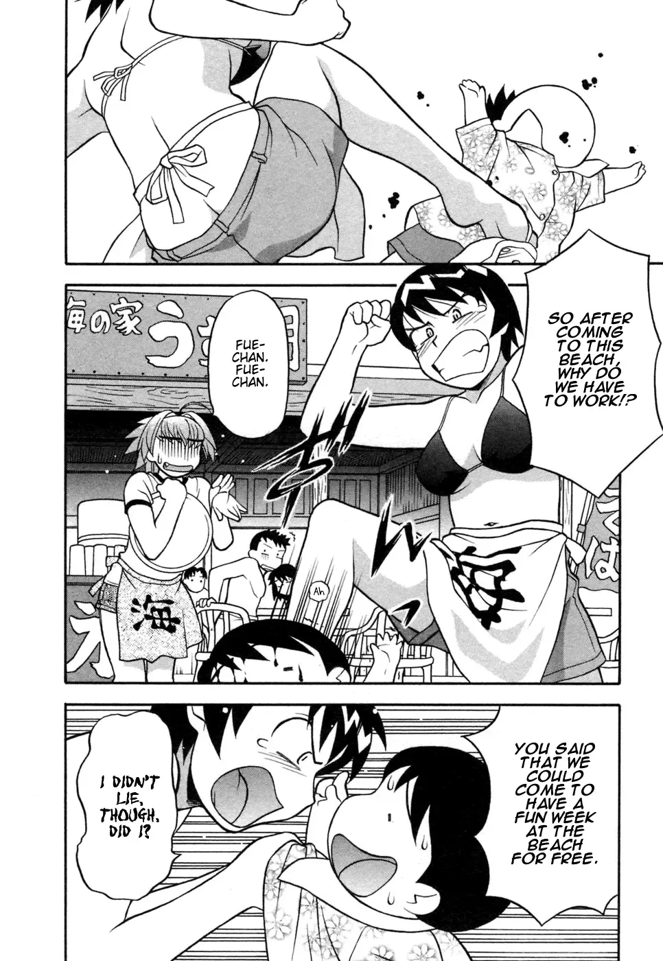 [Yanagi Masashi] Love Comedy Style 1 Fhentai.net - Page 73