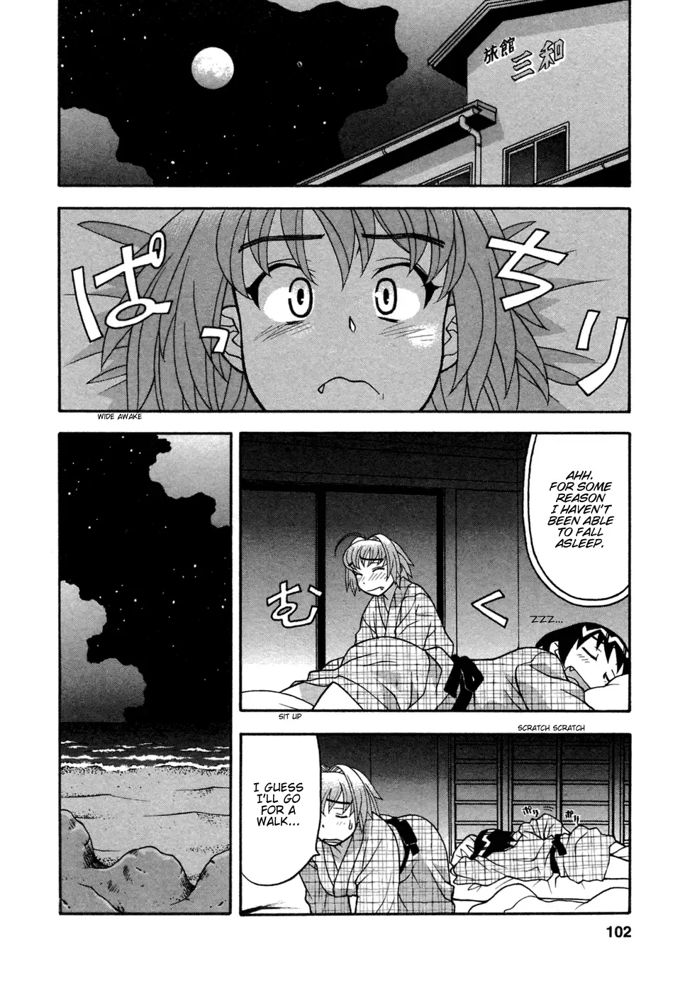 [Yanagi Masashi] Love Comedy Style 1 Fhentai.net - Page 99