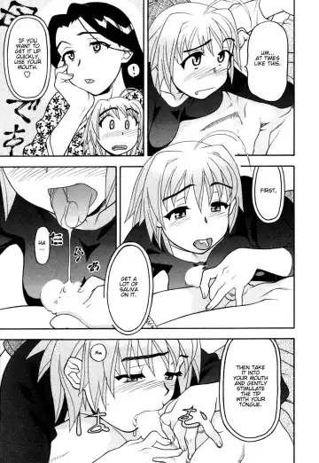 [Yanagi Masashi] Love Comedy Style 1 Fhentai.net - Page 166