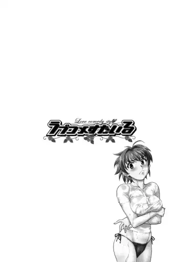 [Yanagi Masashi] Love Comedy Style 1 Fhentai.net - Page 7