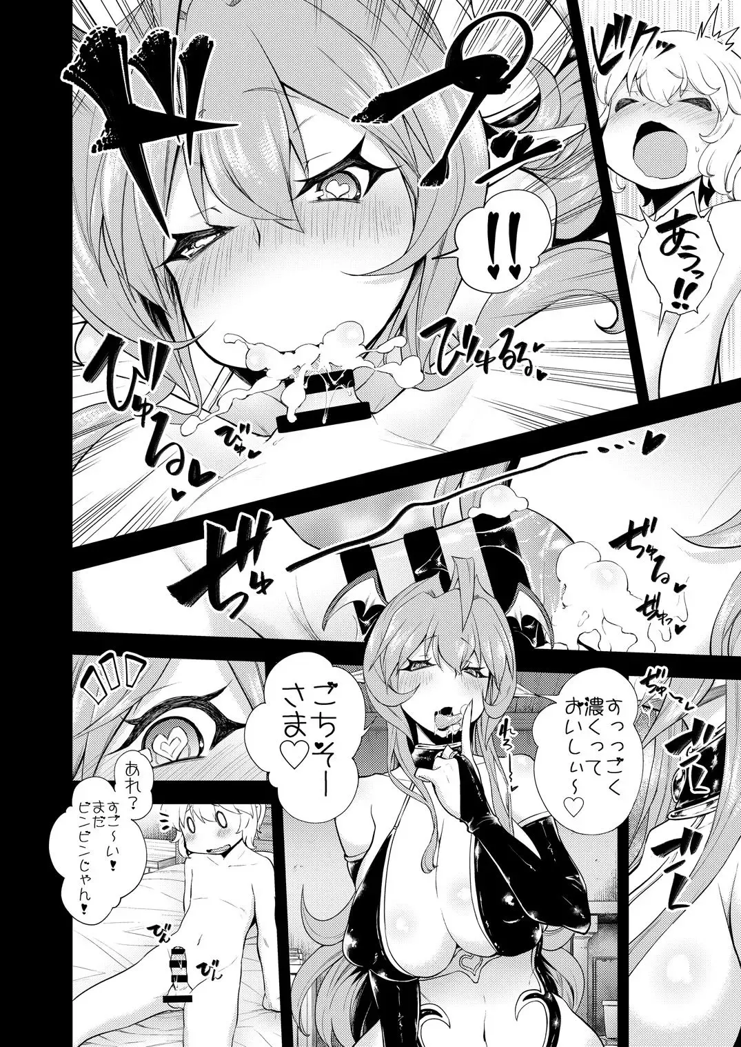 [Amano Jack] Shota Yuusha to Succubus Onee-san Fhentai.net - Page 6