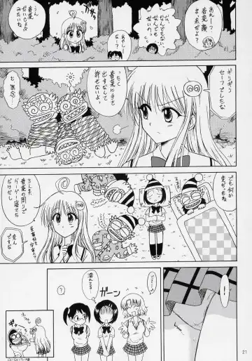 [Kuroinu Juu] SOFT MACHINE Fhentai - Page 20