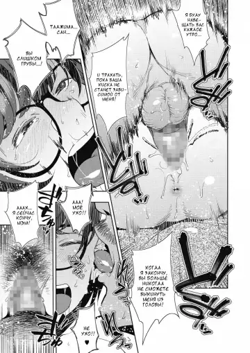 [Ojo] Overwrite Fhentai - Page 11