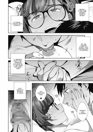 [Ojo] Overwrite Fhentai - Page 14