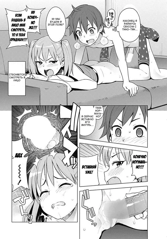 [Tamagoro] Super Milk Fhentai.net - Page 12