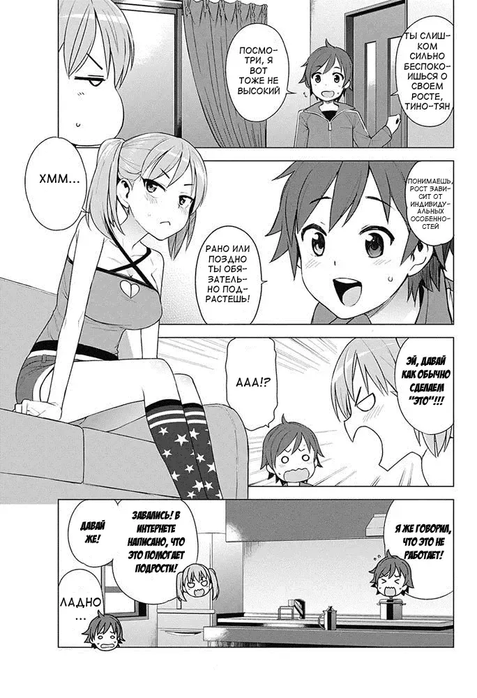 [Tamagoro] Super Milk Fhentai.net - Page 3