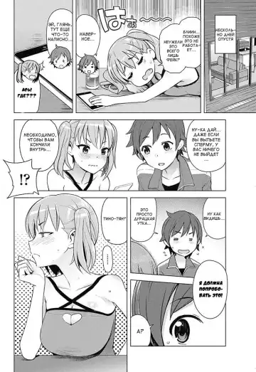 [Tamagoro] Super Milk Fhentai.net - Page 10