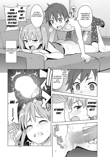 [Tamagoro] Super Milk Fhentai.net - Page 12