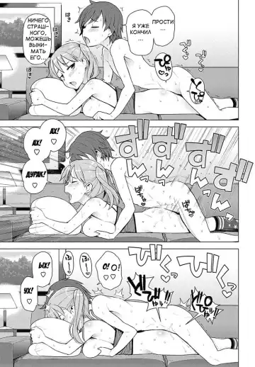 [Tamagoro] Super Milk Fhentai.net - Page 15