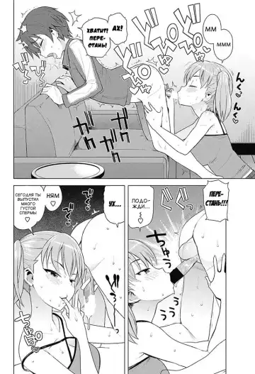 [Tamagoro] Super Milk Fhentai.net - Page 6