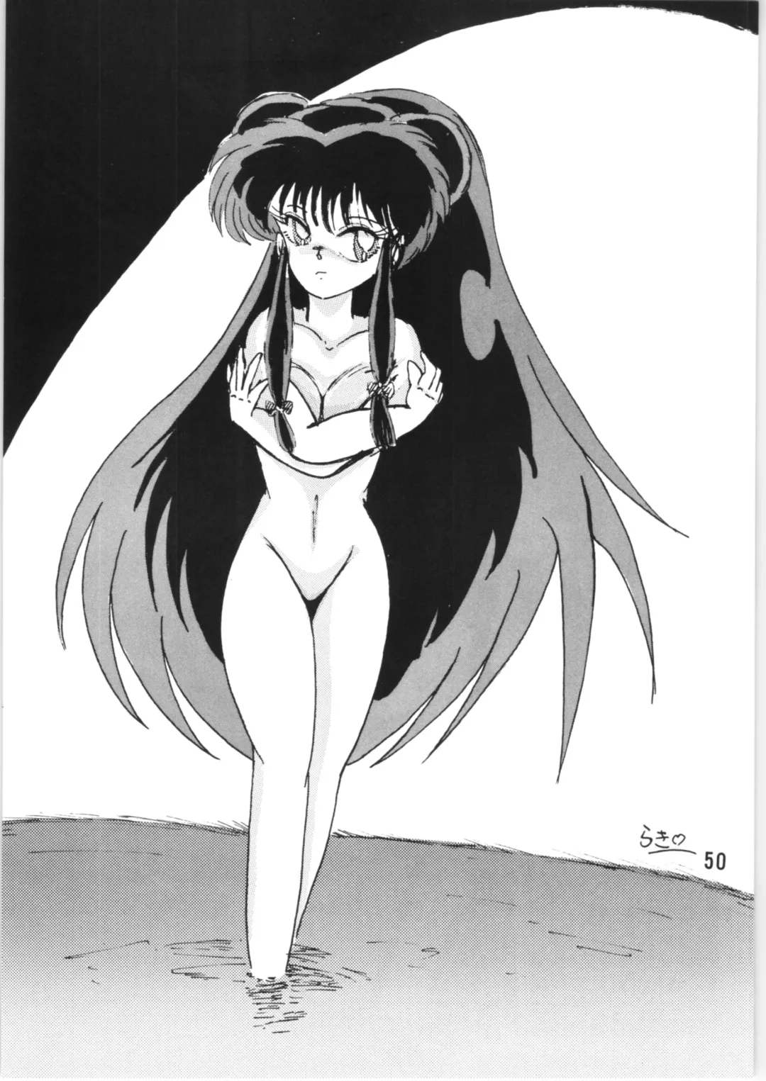 [Kisaragi Sara] Ranma no Manma Bangaihen! Fhentai - Page 49