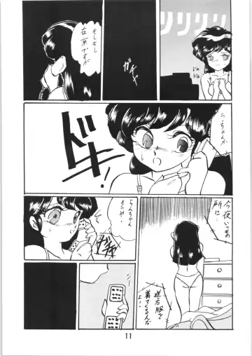 [Kisaragi Sara] Ranma no Manma Bangaihen! Fhentai - Page 10