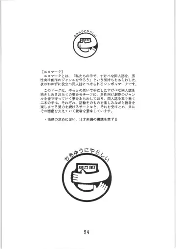 [Kisaragi Sara] Ranma no Manma Bangaihen! Fhentai - Page 53