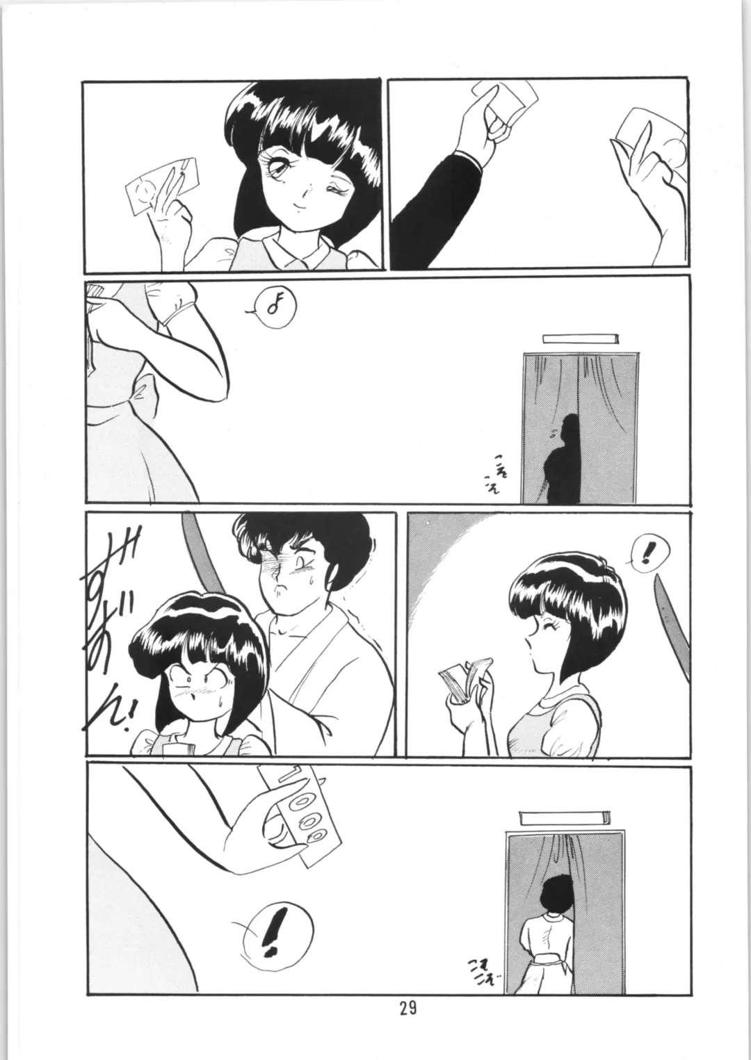 [Kisaragi Sara] Ranma no Manma 5 Fhentai.net - Page 28