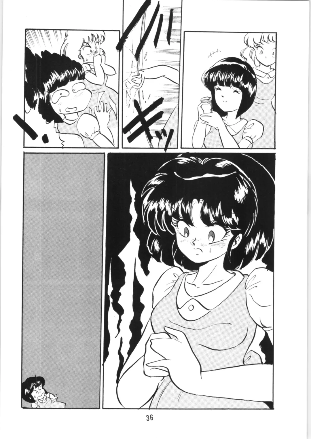 [Kisaragi Sara] Ranma no Manma 5 Fhentai.net - Page 35