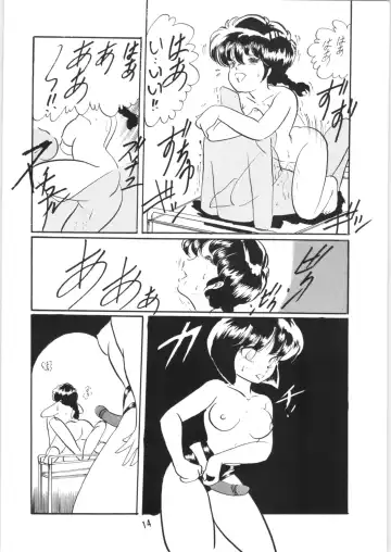 [Kisaragi Sara] Ranma no Manma 5 Fhentai.net - Page 13