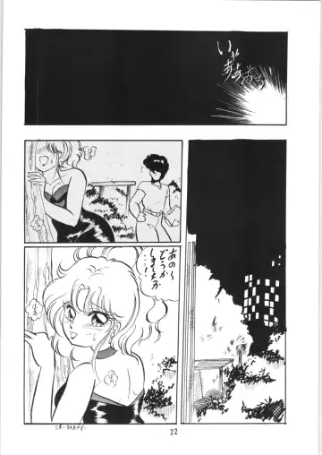 [Kisaragi Sara] Ranma no Manma 5 Fhentai.net - Page 21