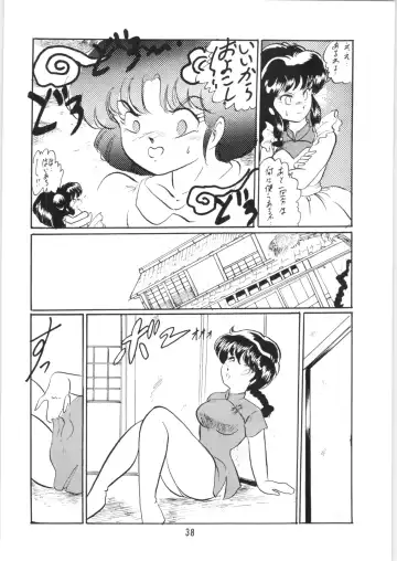 [Kisaragi Sara] Ranma no Manma 5 Fhentai.net - Page 37