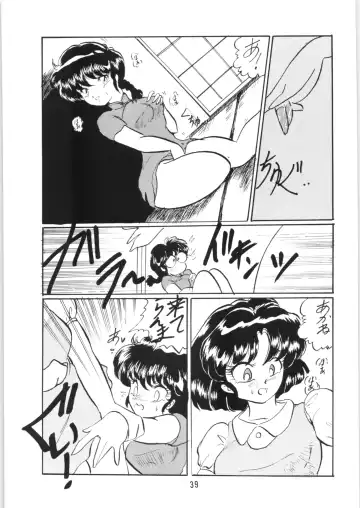 [Kisaragi Sara] Ranma no Manma 5 Fhentai.net - Page 38