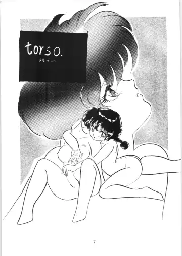 [Kisaragi Sara] Ranma no Manma 5 Fhentai.net - Page 6