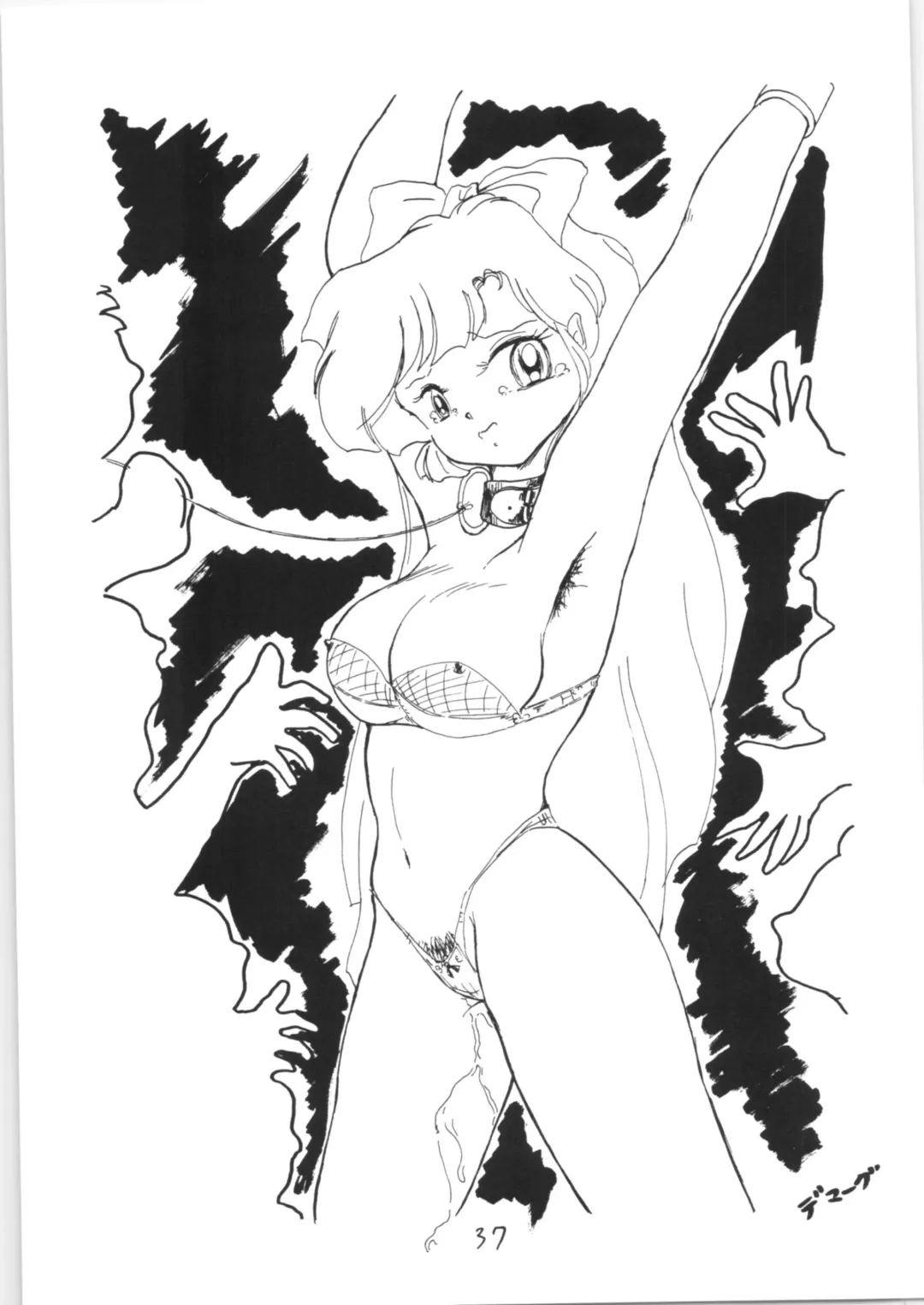 [Kisaragi Sara] Ranma no Manma Bangai-hen V2 Fhentai - Page 36