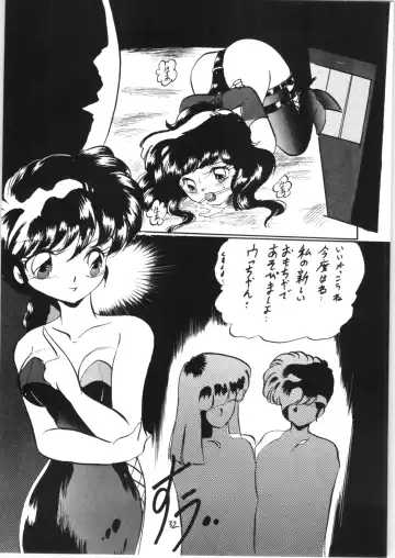 [Kisaragi Sara] Ranma no Manma Bangai-hen V2 Fhentai - Page 31