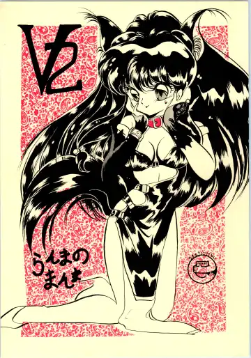 [Kisaragi Sara] Ranma no Manma Bangai-hen V2 Fhentai - Page 42