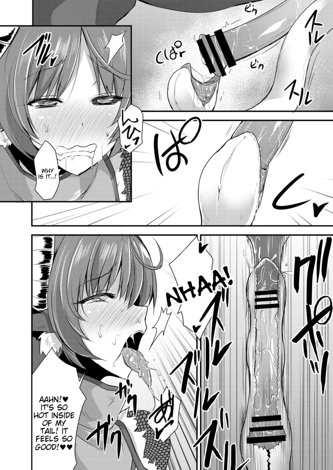 [Everfire - Kirisaki Byakko] Echidna-sama no Himatsubushi Dai Roku Soume Fhentai - Page 18